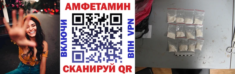 купить   Данков  Амфетамин 97% 