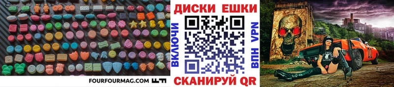 Ecstasy 99% Данков