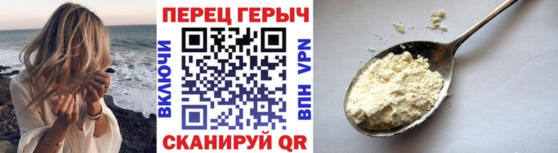 ГЕРОИН Афган  Данков 