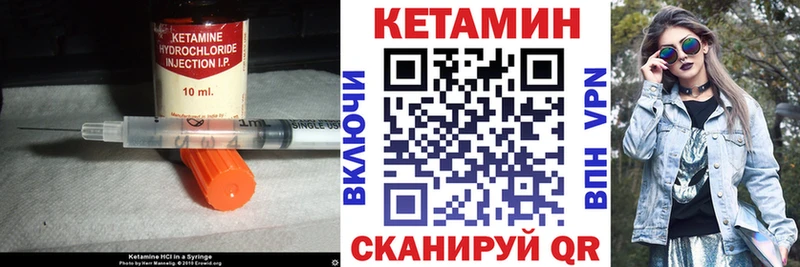 Кетамин ketamine  Данков 