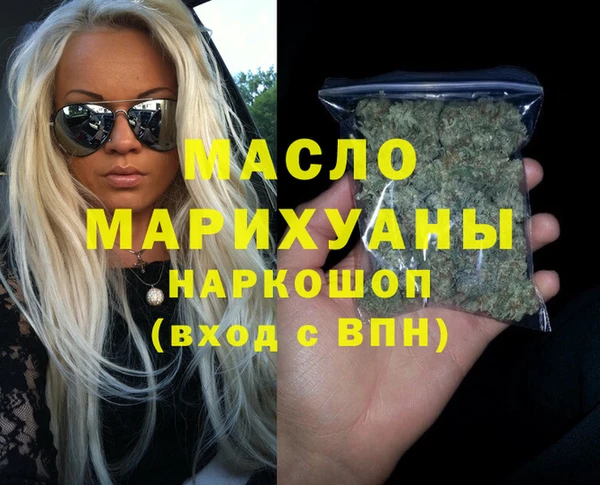 apvp Вяземский
