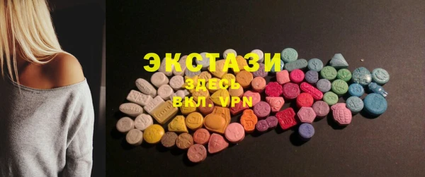 амфетамин Вязники