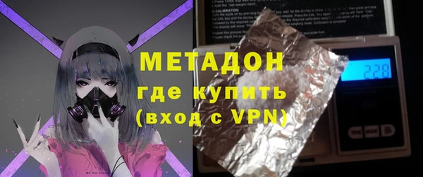 MDMA Горнозаводск