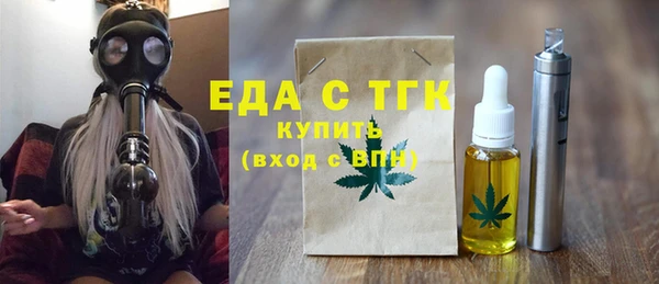 сатива Горно-Алтайск