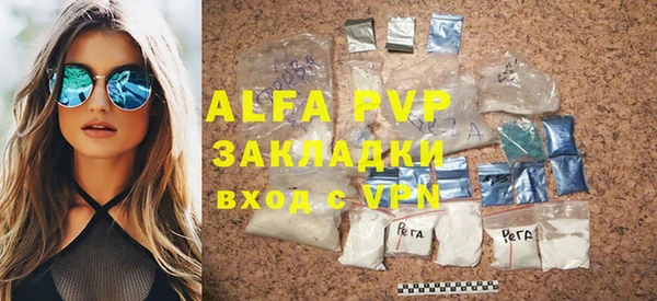 герыч Вязьма