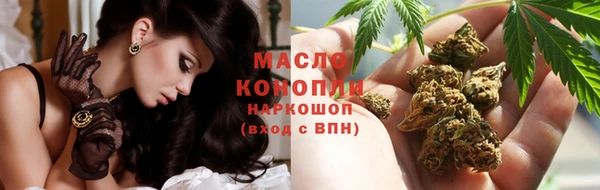 MDMA Горнозаводск