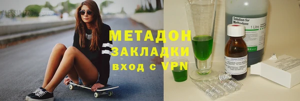 круглые Горняк