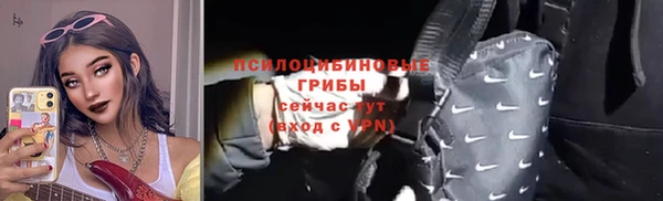 первитин Бугульма