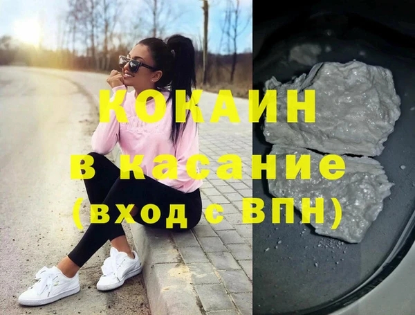герыч Вязьма