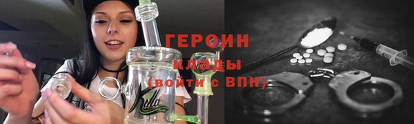 герыч Вязьма
