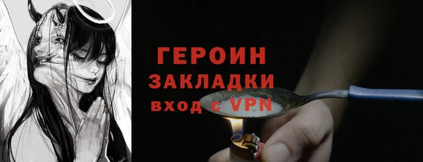 герыч Вязьма