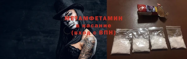 PSILOCYBIN Бердск