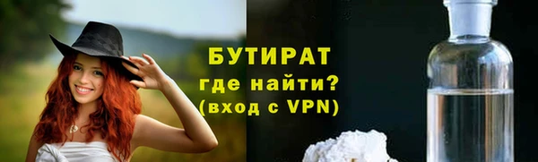 амфетамин Вязники