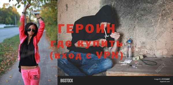 сатива Горно-Алтайск