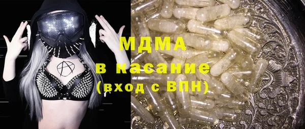 амфетамин Вязники