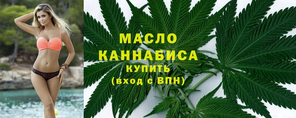амфетамин Вязники