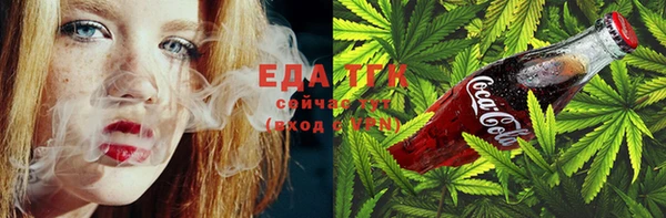 герыч Вязьма