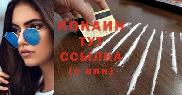 герыч Вязьма