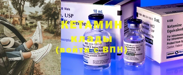 герыч Вязьма
