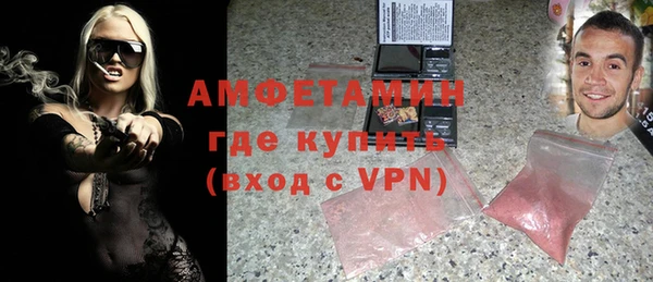 герыч Вязьма