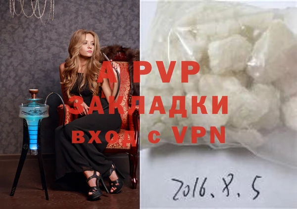 амфетамин Вязники