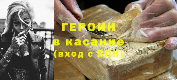 эйфоретик Ачинск