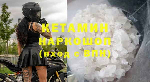 амфетамин Вязники