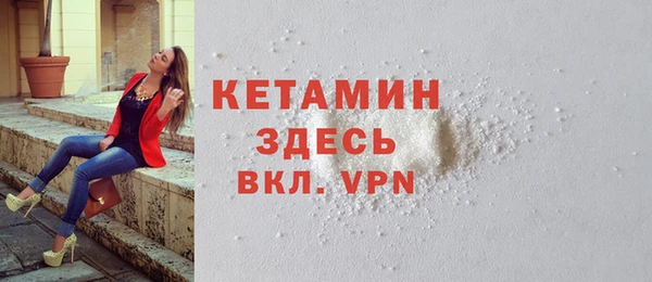 сатива Горно-Алтайск