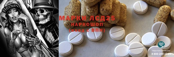 амфетамин Вязники