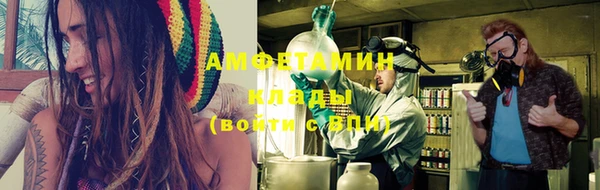 амфетамин Вязники