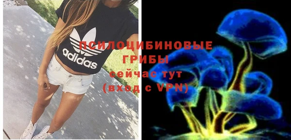 амфетамин Вязники