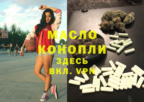 герыч Вязьма