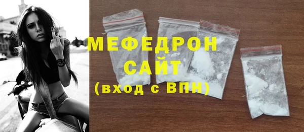 герыч Вязьма