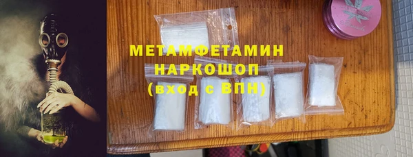 apvp Вяземский