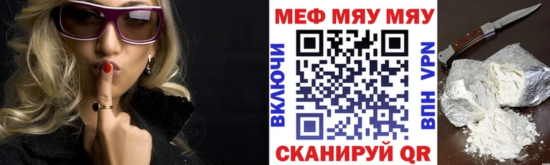 Меф mephedrone цены Данков