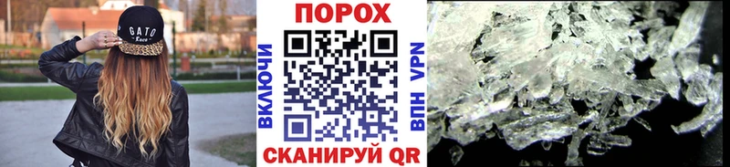 МЕТАМФЕТАМИН Methamphetamine  купить   Данков 