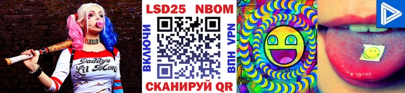 Марки NBOMe 1,5мг  купить закладку  Данков 