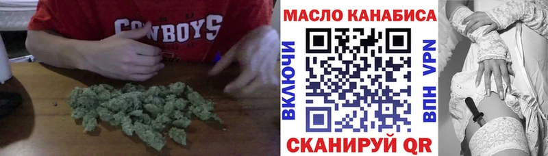 Дистиллят ТГК THC oil  Данков 